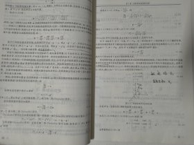 连续介质力学基础 （郭伟国）本书可作为工程类及力学相关专业的本科生研究生基础教材。