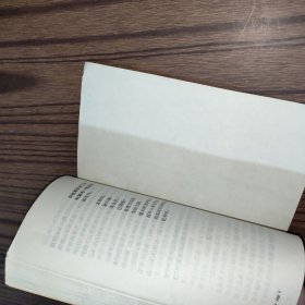 1967年毛主席诗词注解