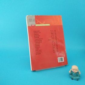 营销学原理（第三版）