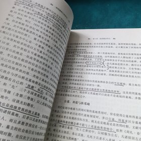 商周墓葬比较研究【字迹划线太多了】