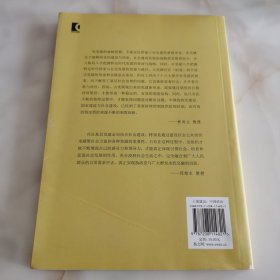 开放式党建 : 协商民主与群众路线的融合