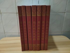 罗溪赖氏族谱(1.2.4.5.6.7.8册) 7本合售
