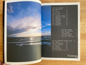 在那遥远的地方：边疆万里行日志