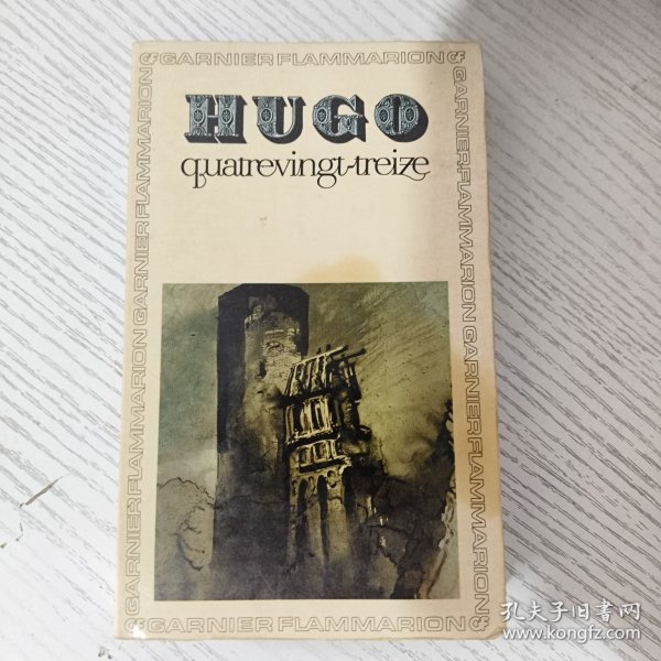 Victor Hugo,Quatrevingt-treize 雨果《九三年》