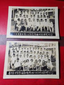 1957年【普宁第二中学第七届高中部毕业班丁班全体同学合影和团委合照-照片】2张。品如图。