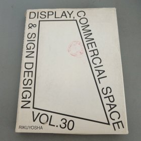 display commercial space sign design Vol.30