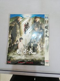 关云长 DVD