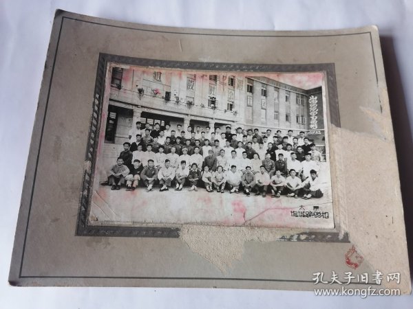 年老照片 1957年山西师院学习留影