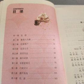 鲁滨逊漂流记