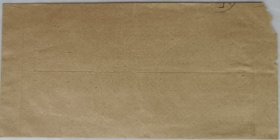 广东省作协副主席，中国散文诗学会副会长，国际华文诗人笔会执行副主席，《华夏诗报》总编，著名作家野曼(原名赖澜)信札及实寄封(广州文联笺)