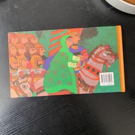 李尔王/蔡皋绘本
