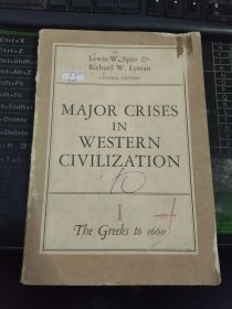 Major Crises in Western Civilization 1 The Greeks to 1660（英文原版）