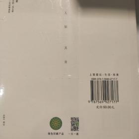 食悟