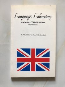 language laboratory