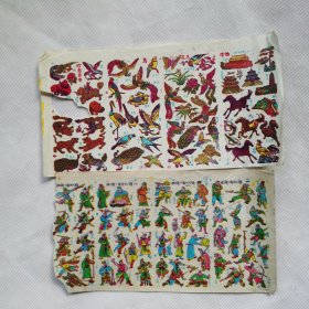 贴画2张