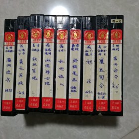 录像带 美国枪战（9盒合售，名字如图）