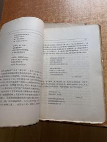 诗刊 1957年创刊号1 2 4 5 6 共5本合售 毛边本