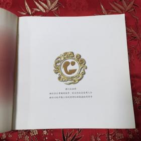 仁怀一中70年校史之②：仁怀市第一中学校画册：赤水雄魂溢新韵（1938一2008） 贵州省仁怀市第一中学编 2008年9月一版一印 （贵州市遵义市仁怀市）＜18＞