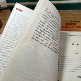 钢铁是怎样炼成的 典藏全译本