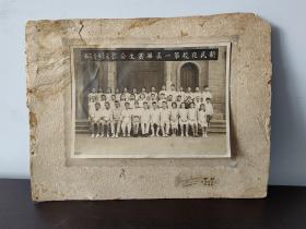 （珍贵照片）上海新民夜校第1届毕业生合影，1950年7月
