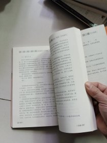 大夏书系·作文教学·怎样让学生爱写作文：特级教师的七把钥匙