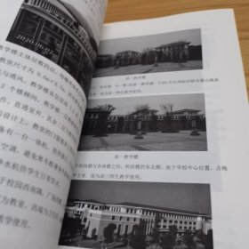 江西省宁都中学年鉴2013-2023