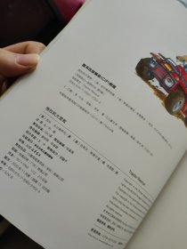 和朋友们一起想办法（第一辑+第二辑 每辑8册）16本合售！！