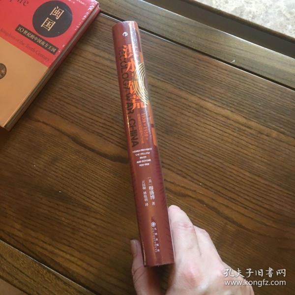 汗青堂丛书071·洪水与饥荒:1938至1950年河南黄泛区的战争与生态