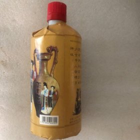 正宗花园酒瓶（双城特供）
