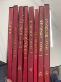 中国邮票年册8本1992-1999年 保存很好 97年没有壳 1992-1996年都有评选张
一起打包