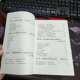 钱顾问:成为百万富翁的理财秘诀