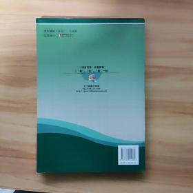 国家骨干高等职业院校重点建设专业（电力技术类）“十二五”规划教材：继电保护技术