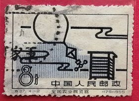 中国邮票 特37 1960年 发行量250万 全国农业展览 气象馆 4-2 信销点线戳