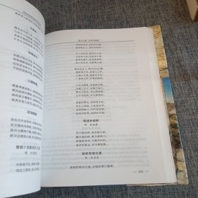 关岭布依族苗族自治县志，