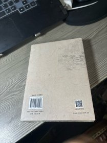 齐云山志 （附二种）