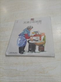 天津小吃地图