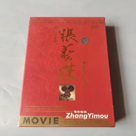 张艺谋电影作品DVD 10碟 无划痕