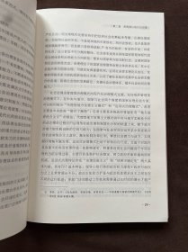 创新社会治理：行动者的逻辑