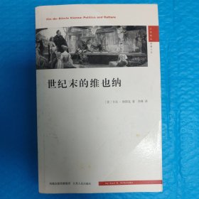 甜蜜的暴力：当代学术棱镜译丛 正版书籍，保存完好，实拍图片，一版一印