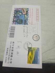 青海省西宁市胜利路小学少年邮局成立五周年
原地首日纪念封（青海首家少儿邮局）