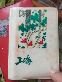上海日记本