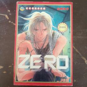 漫画 ZERO 1、2、3