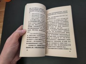 中国历代名人传丛书：黄兴