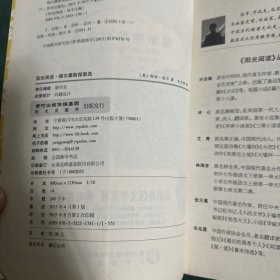 福尔摩斯探案选