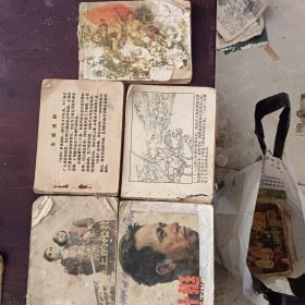 连环画：尖刀连、狮子楼、小刀会、刑场上的婚礼、叶挺5本书合售10元（本书品相梢差，请看清再下单）