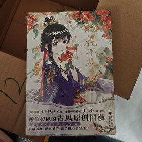 榴花不及春1