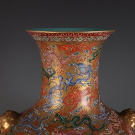 清乾隆年制金地粉彩百龙纹兽耳尊
