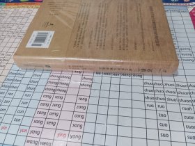 苏格兰：现代世界文明的起点