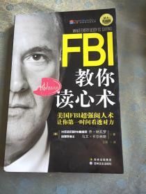 FBI教你读心术