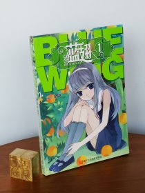 蓝翅 01